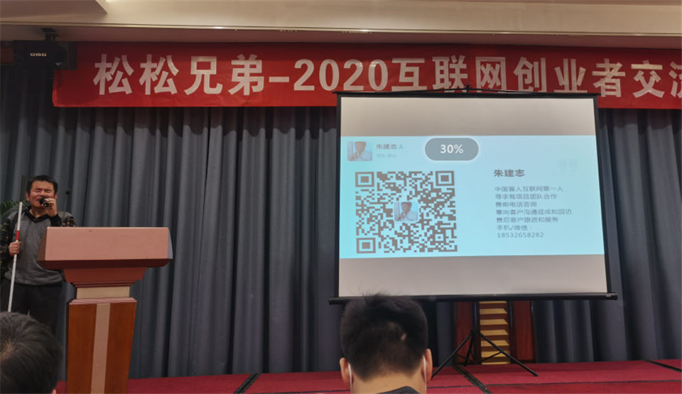 举办2020北京草根创业者沙龙心得与感悟 创业 第8张