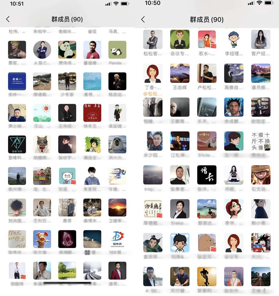 举办2020北京草根创业者沙龙心得与感悟 线下聚会 站长故事 第2张