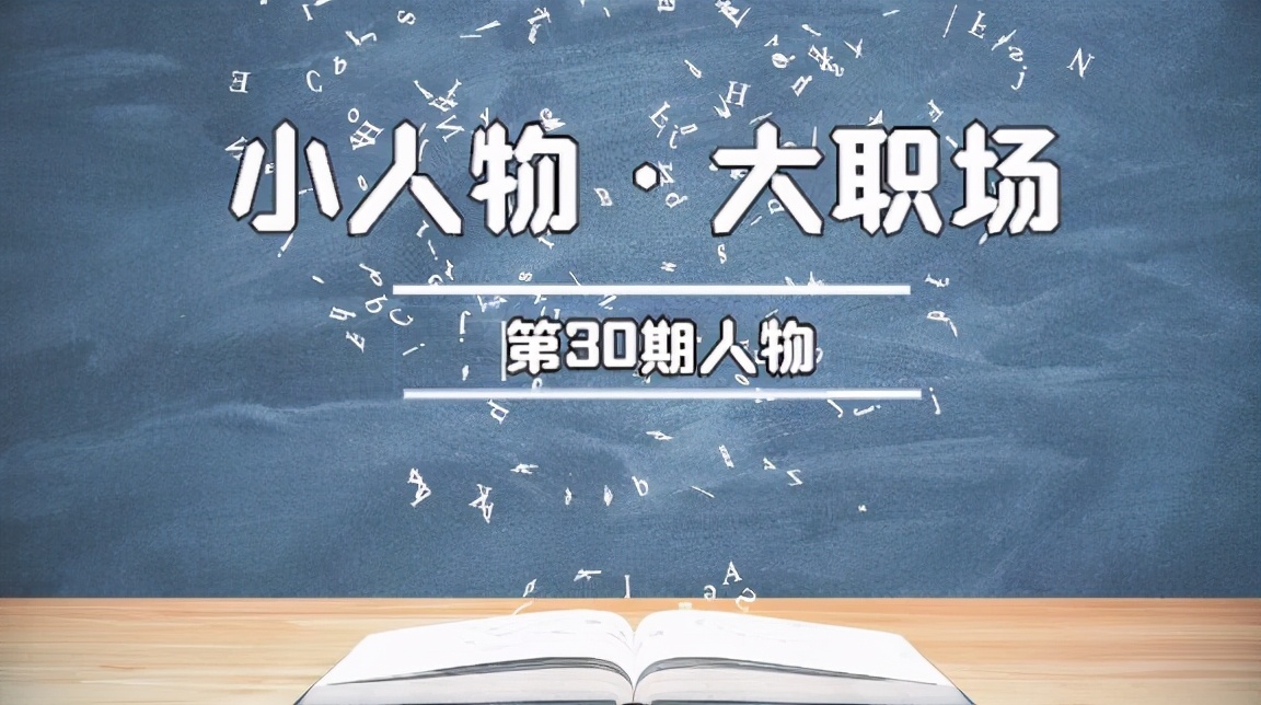 我，在编幼师月入5千，比合同工工资多3倍，上班一周后却想放弃