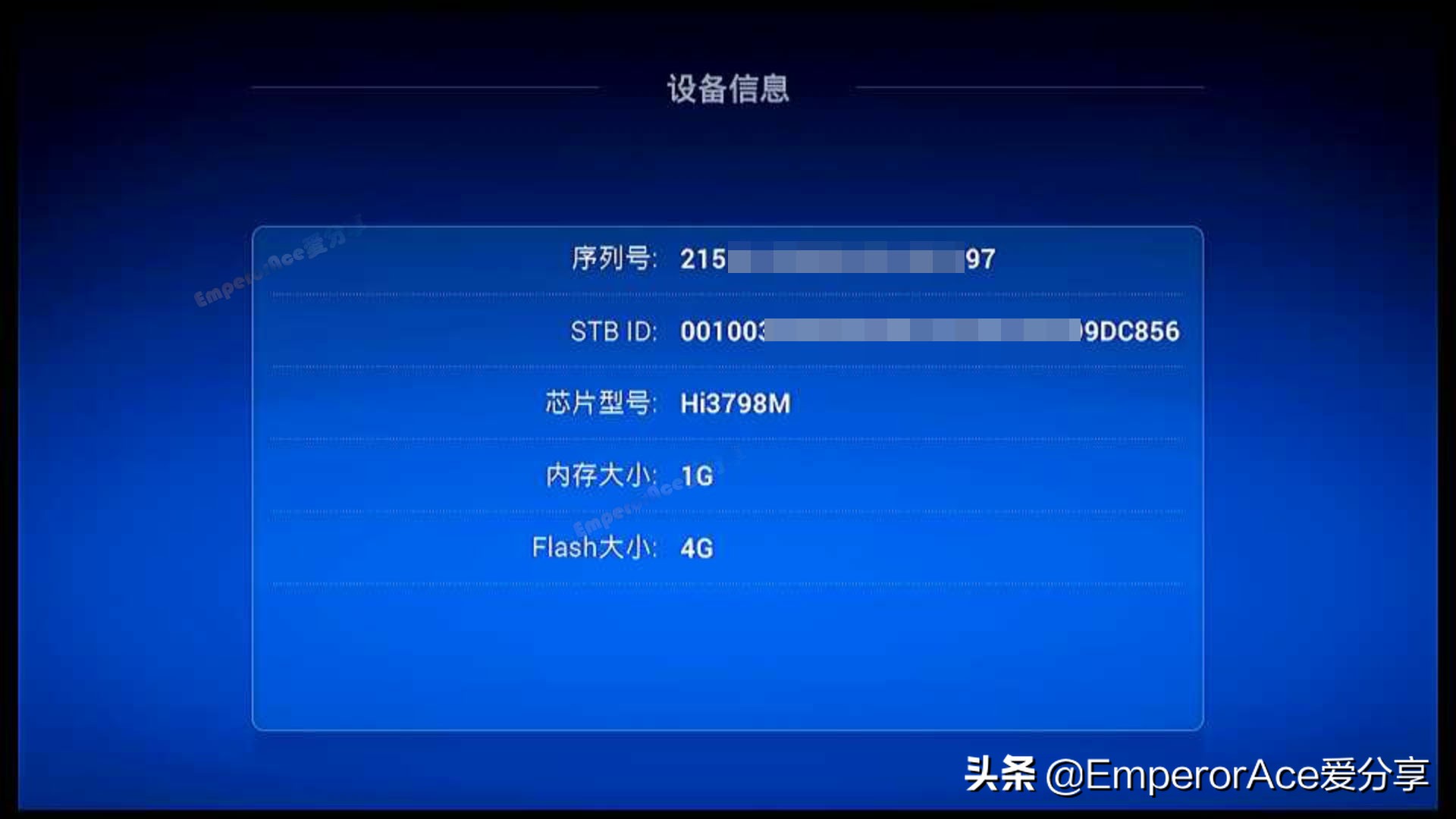 华为悦盒EC6108V9U，Root及精简优化全过程