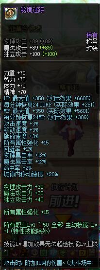 DNF95版本平民的最强称号，它果然不负众望