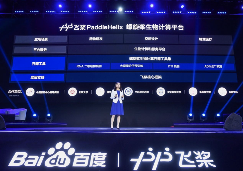 百度CTO王海峰：开源开放是驱动技术创新和产业发展的核心动能