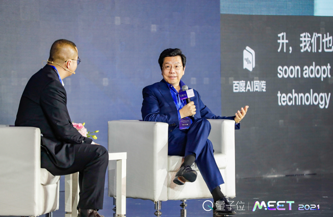 戴口罩的这一年，AI产业如何“重启、重塑、重构”？