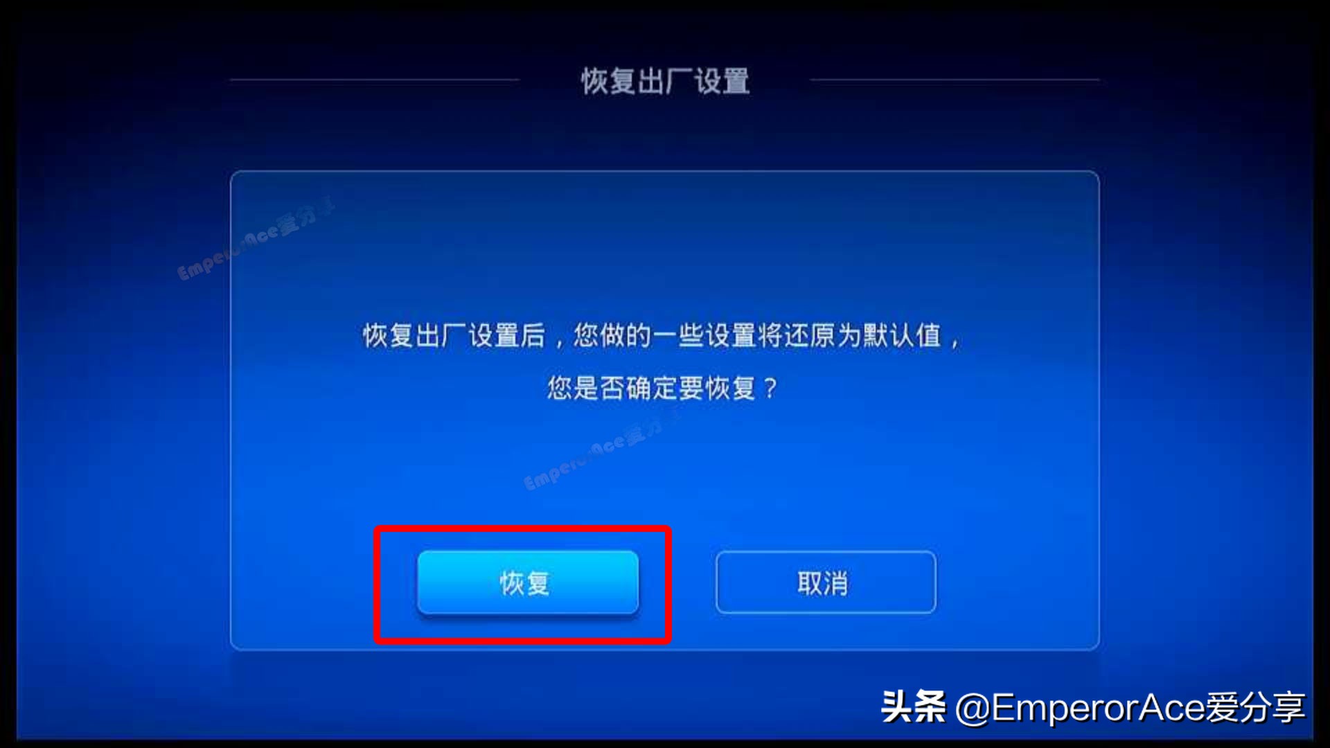 华为悦盒EC6108V9U，Root及精简优化全过程