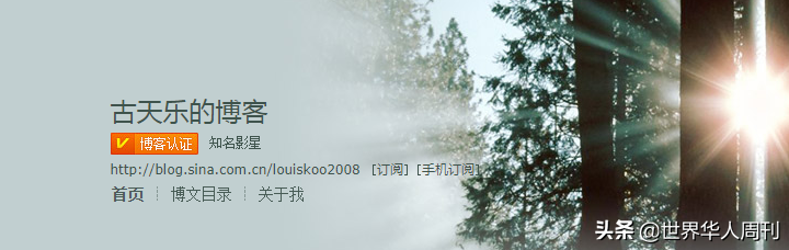 12年，古天乐的博客终于停更了：他究竟在坚持什么？