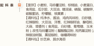 韩国火鸡面味道怎样 韩国三养火鸡面的成分及配料