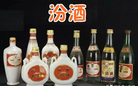 中国八大名酒排名最新公布(国内八大名酒