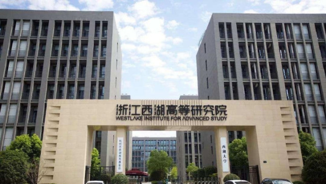 耗资200亿的西湖大学，号称5年超过清华，如今施一公做到了吗？