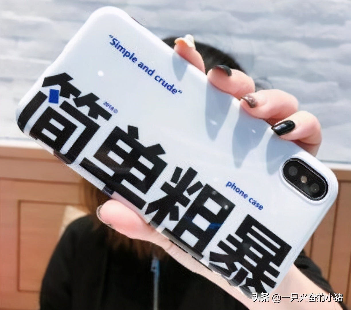 一个简单粗暴的万能精准引流技巧