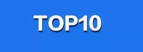 P2P行业之最！3月P2P网贷行业前十名排行榜