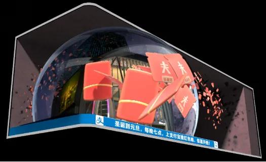 全国多地商圈上演“红包雨“大戏，这个12月有点不一样……