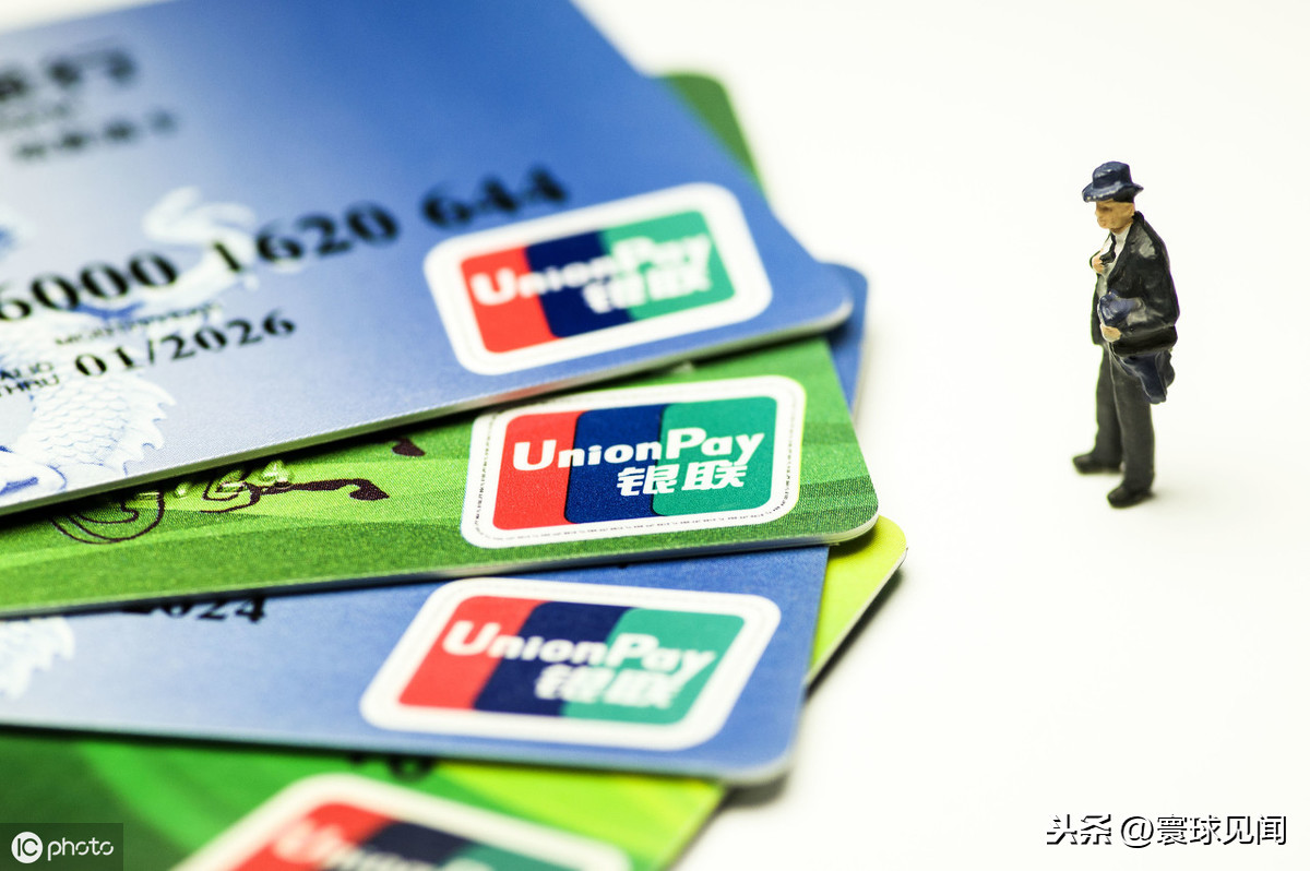 银行卡为什么要分I、II、III类账户？他们都有啥作用？