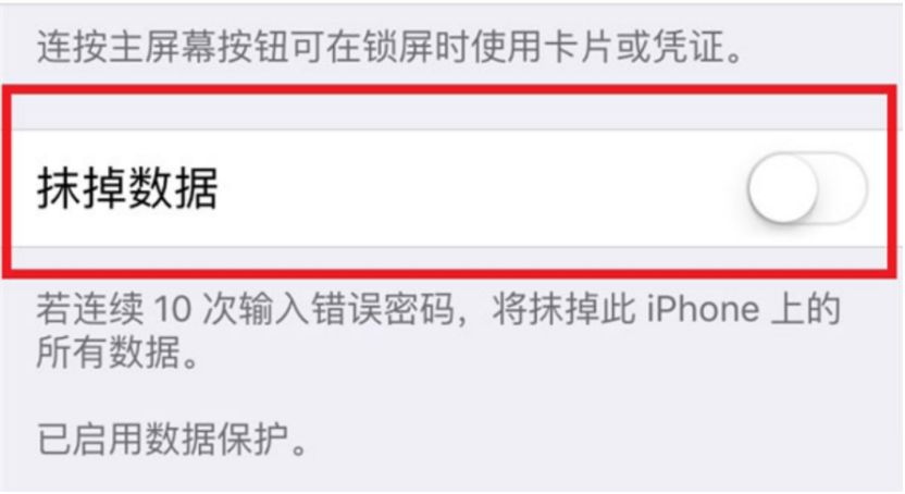 轻松破解苹果手机！“信息亭”技术大火，解锁完全不需要找苹果