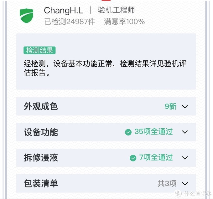 52b8ed0d2f5746cdaa5c1bb6f5b86eac?from=pc