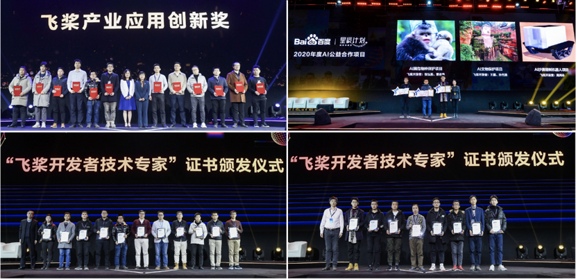 百度CTO王海峰：开源开放是驱动技术创新和产业发展的核心动能