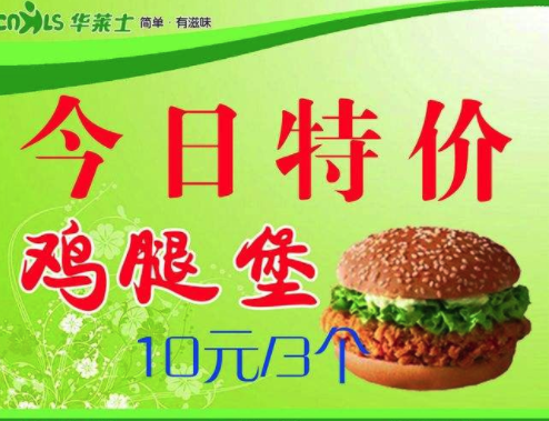 专注于下沉市场，用20年开14000家店，这对温州兄弟不简单