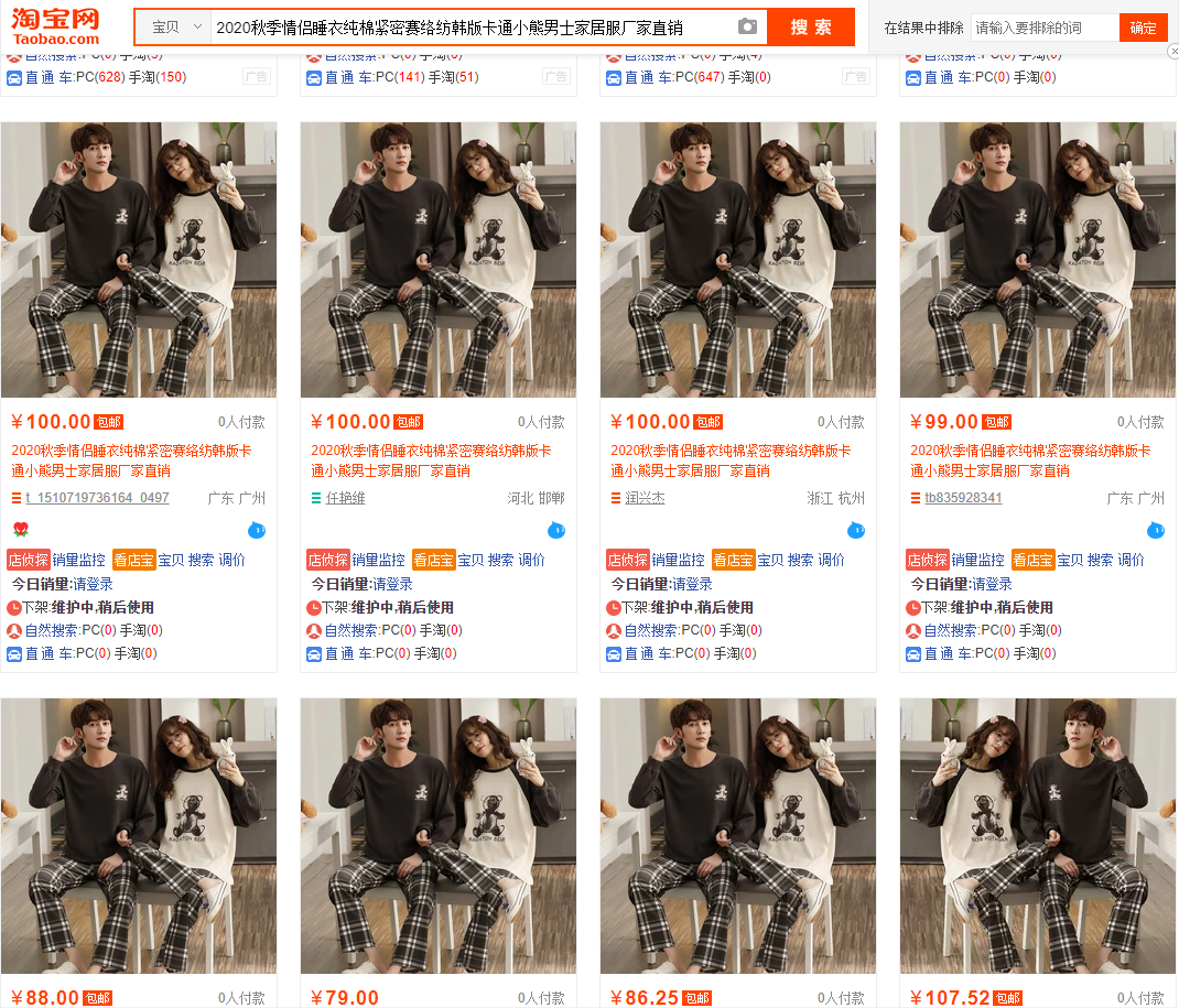 淘宝新手，如何做好一件代发？清楚这2个核心，店铺货源不再发愁