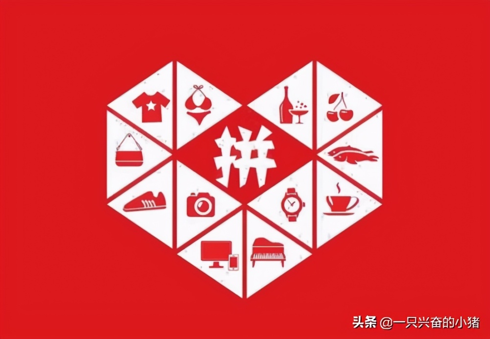 拼多多这样精准引流，你学会了吗？