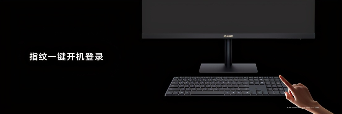 打造未来高效办公体验，华为首款商用台式机正式发布