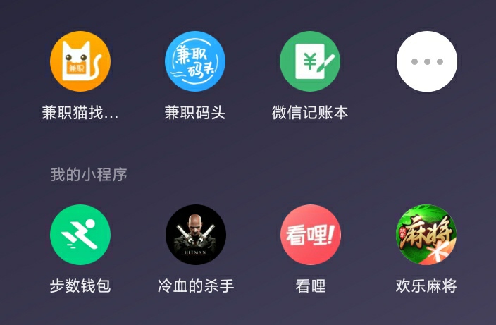 微信小程序的游戏，居然可以日入几百