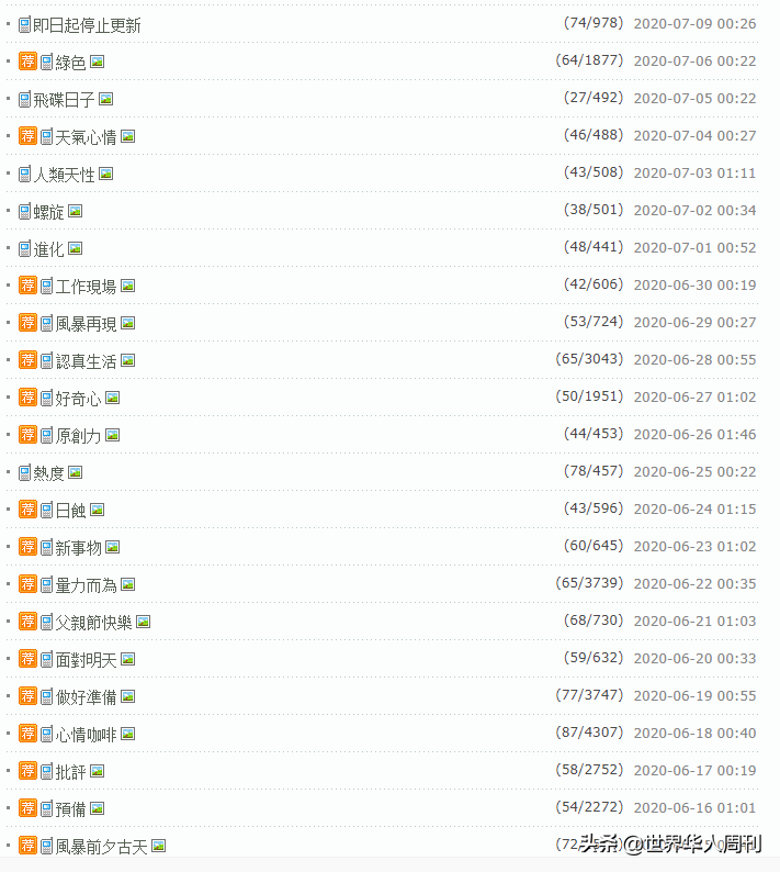 12年，古天乐的博客终于停更了：他究竟在坚持什么？