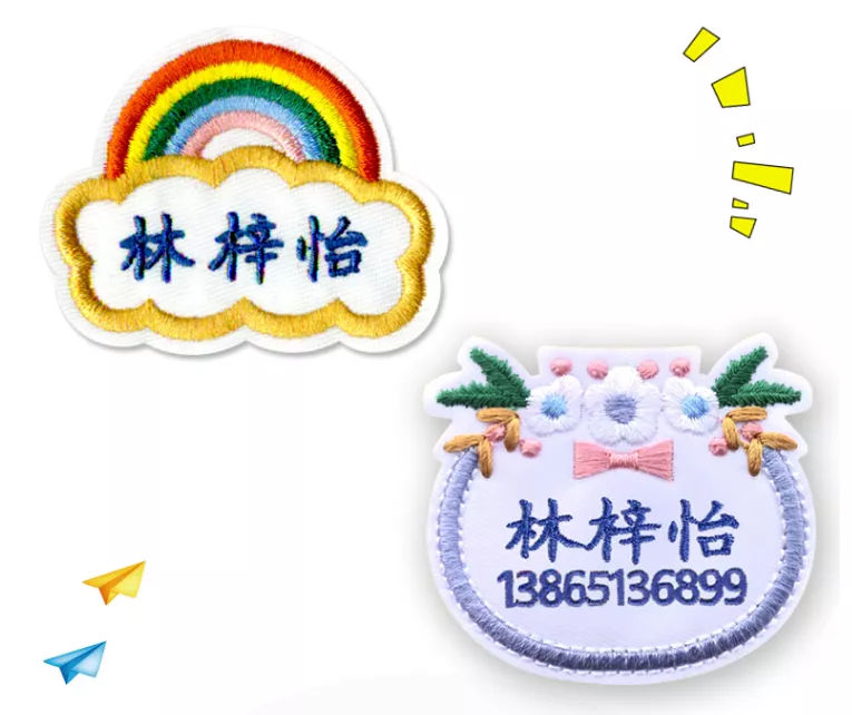 超全整理，幼儿园新生入园必备物品清单