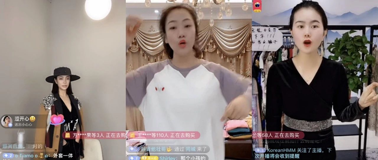 一场直播带货百万，服装行业如何借抖音按下快进键