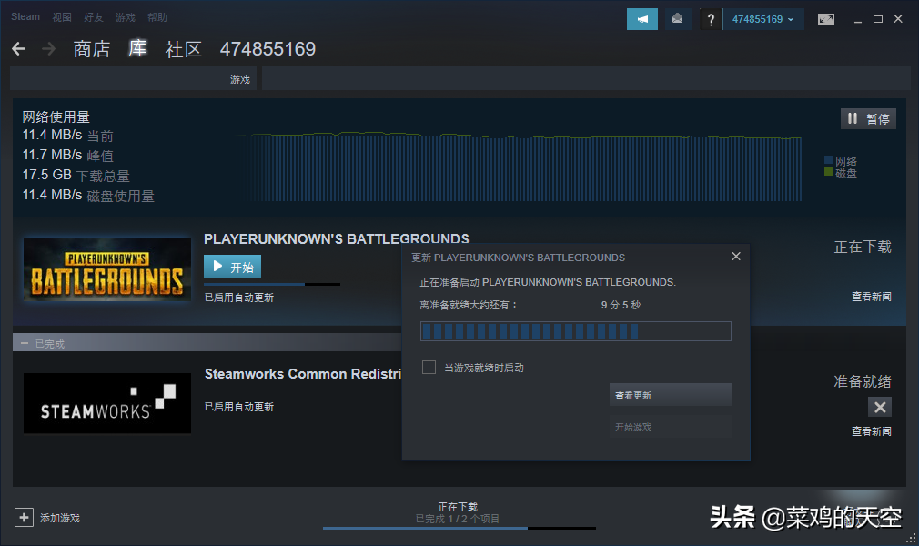 绝地求生打折了，新手们都来入坑吧