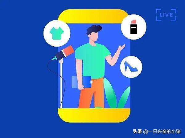 策划直播内容的4大流程你一定要知道