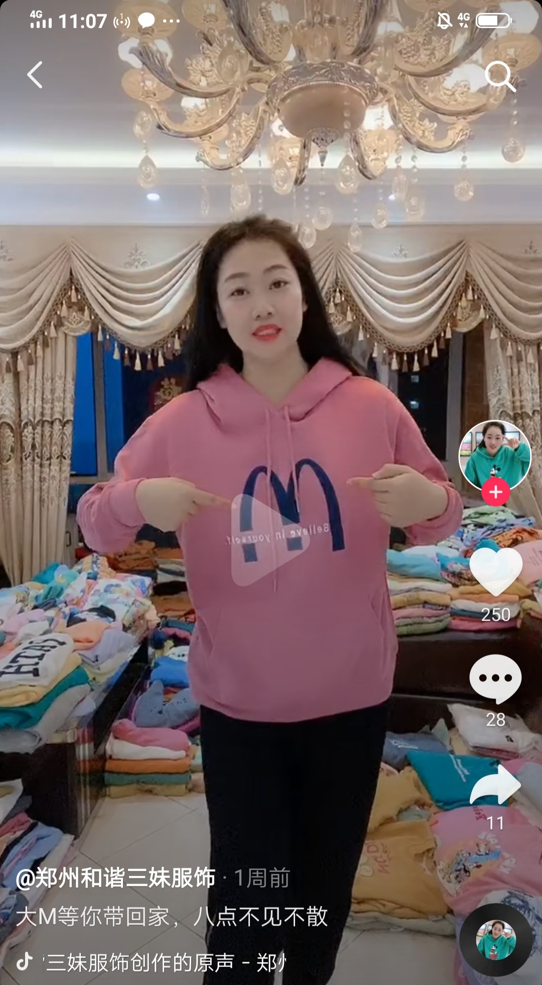 一场直播带货百万，服装行业如何借抖音按下快进键