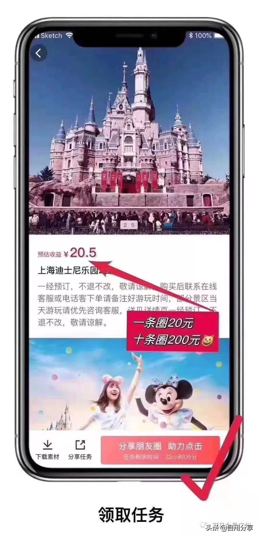 「斑马会员底薪制」什么是底薪制？什么人可以拿？如何提升？