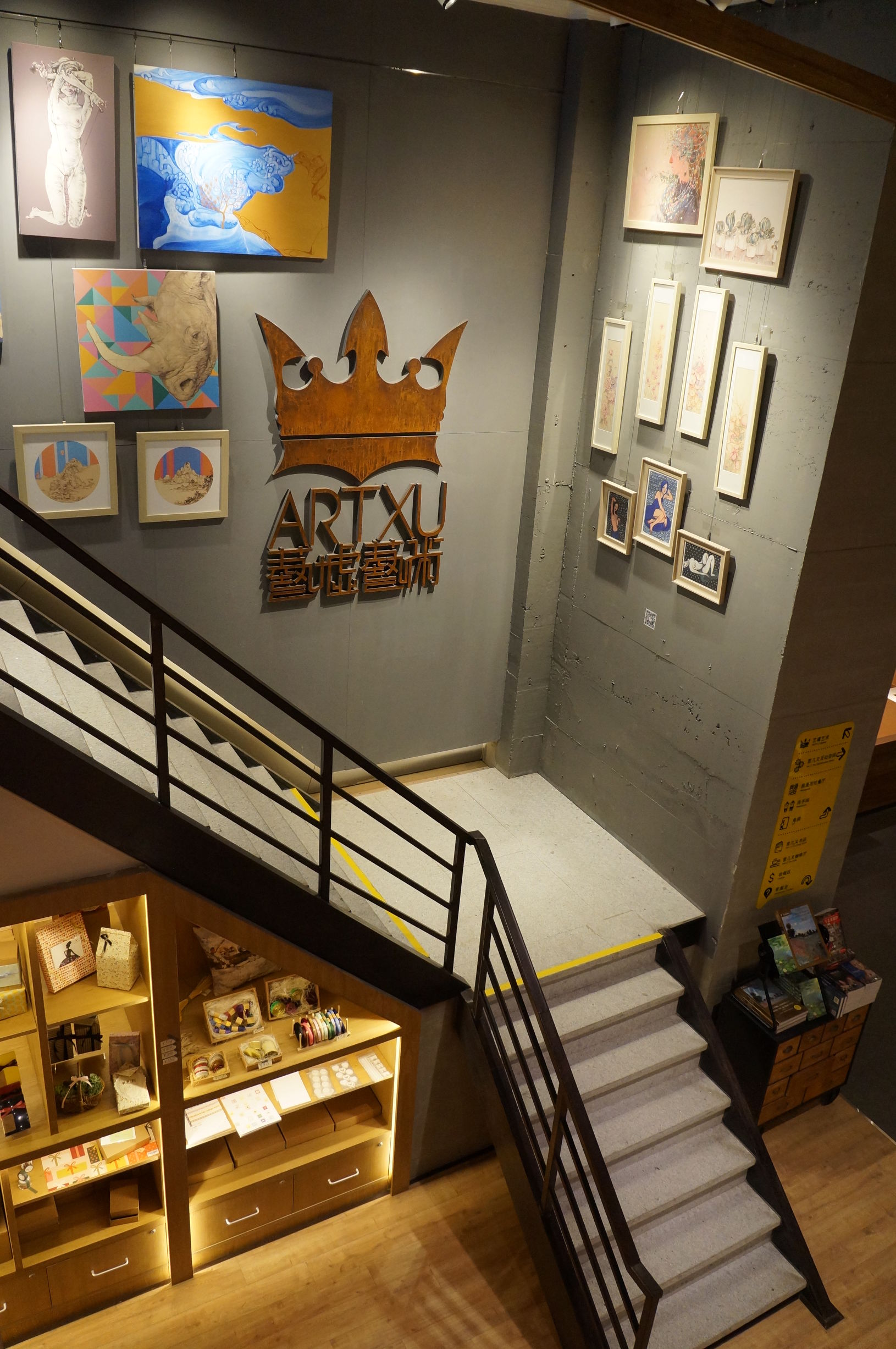 指南：如何开一间够好的书店