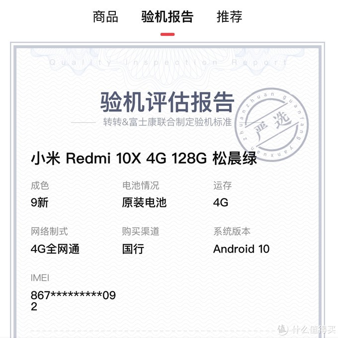 82f598b690ec42039b98d97e3aea3948?from=pc