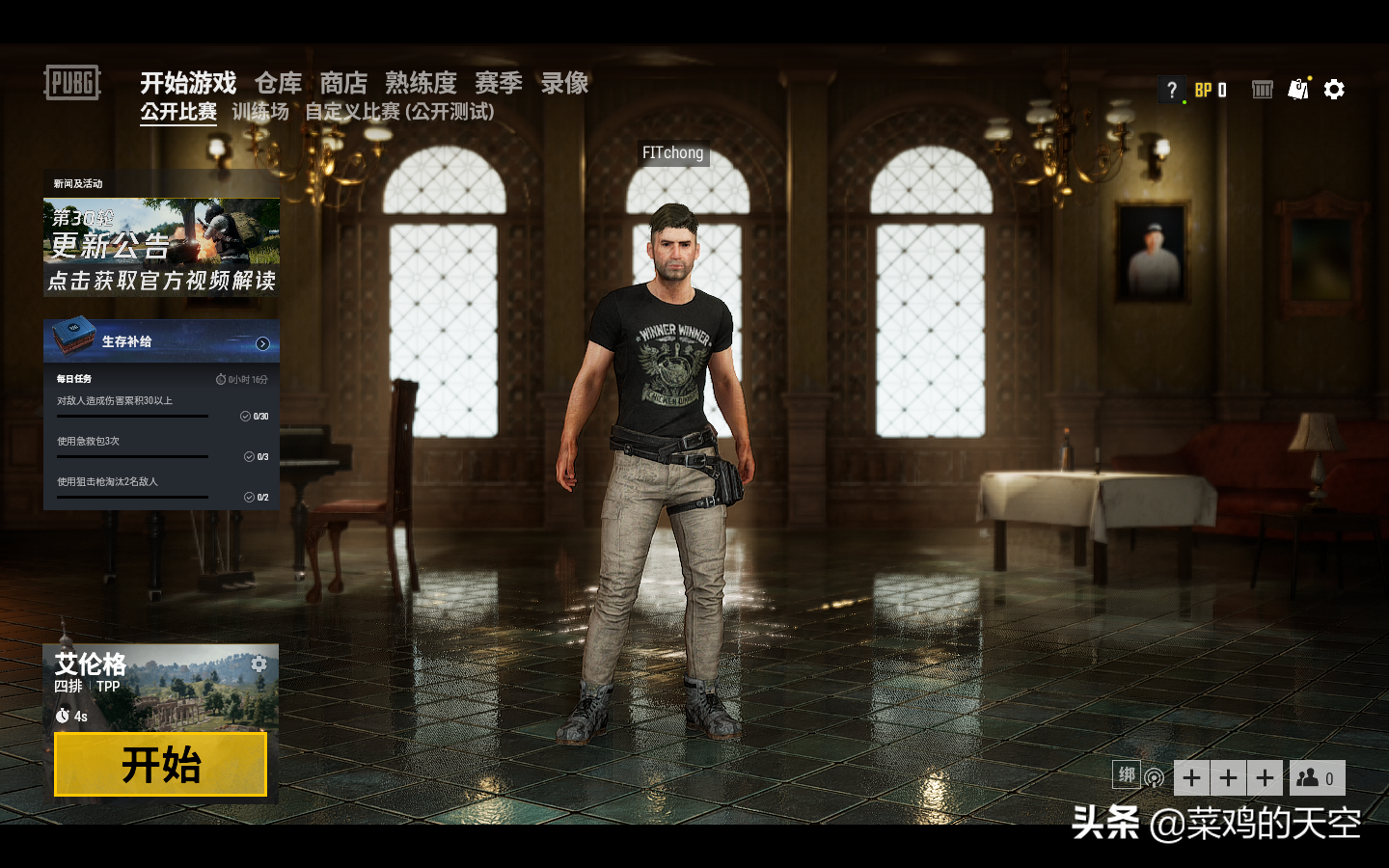 绝地求生打折了，新手们都来入坑吧