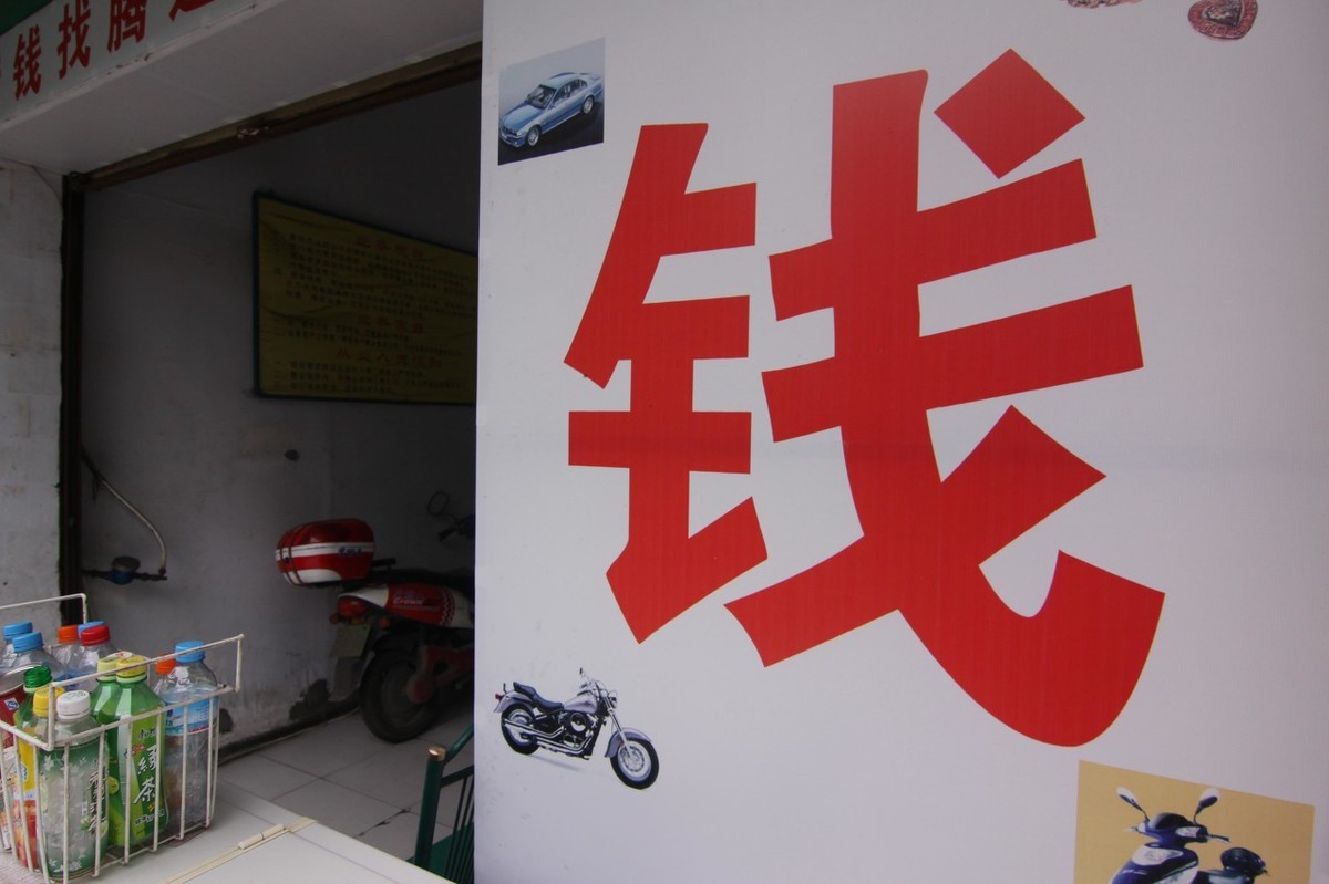 2020年了，还没钱该怎么办？其实做好三点就行