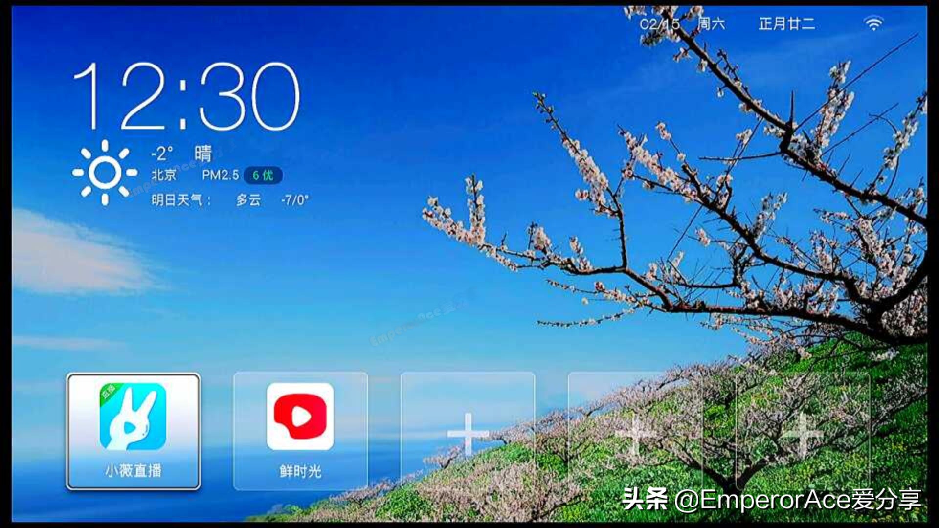华为悦盒EC6108V9U，Root及精简优化全过程