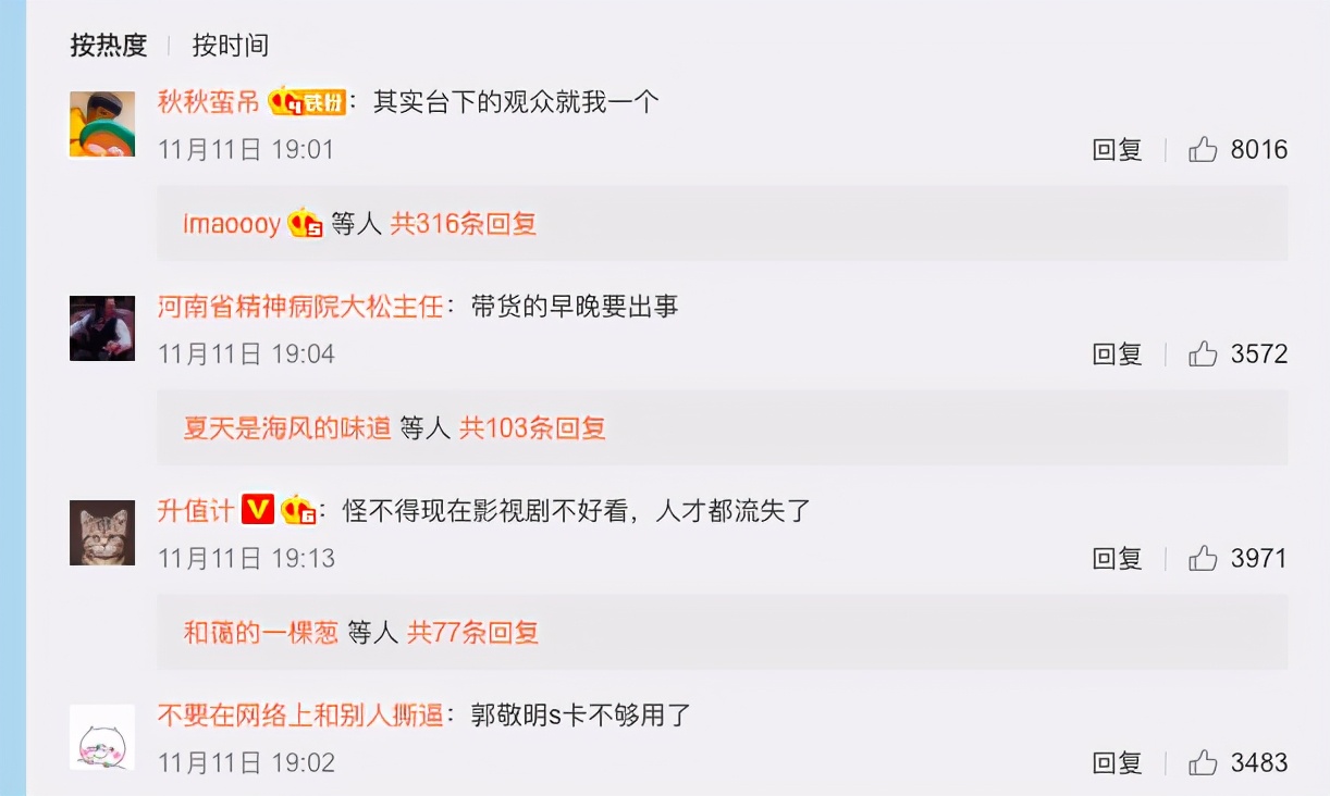 60万带货主播迎来「冰点时刻」？