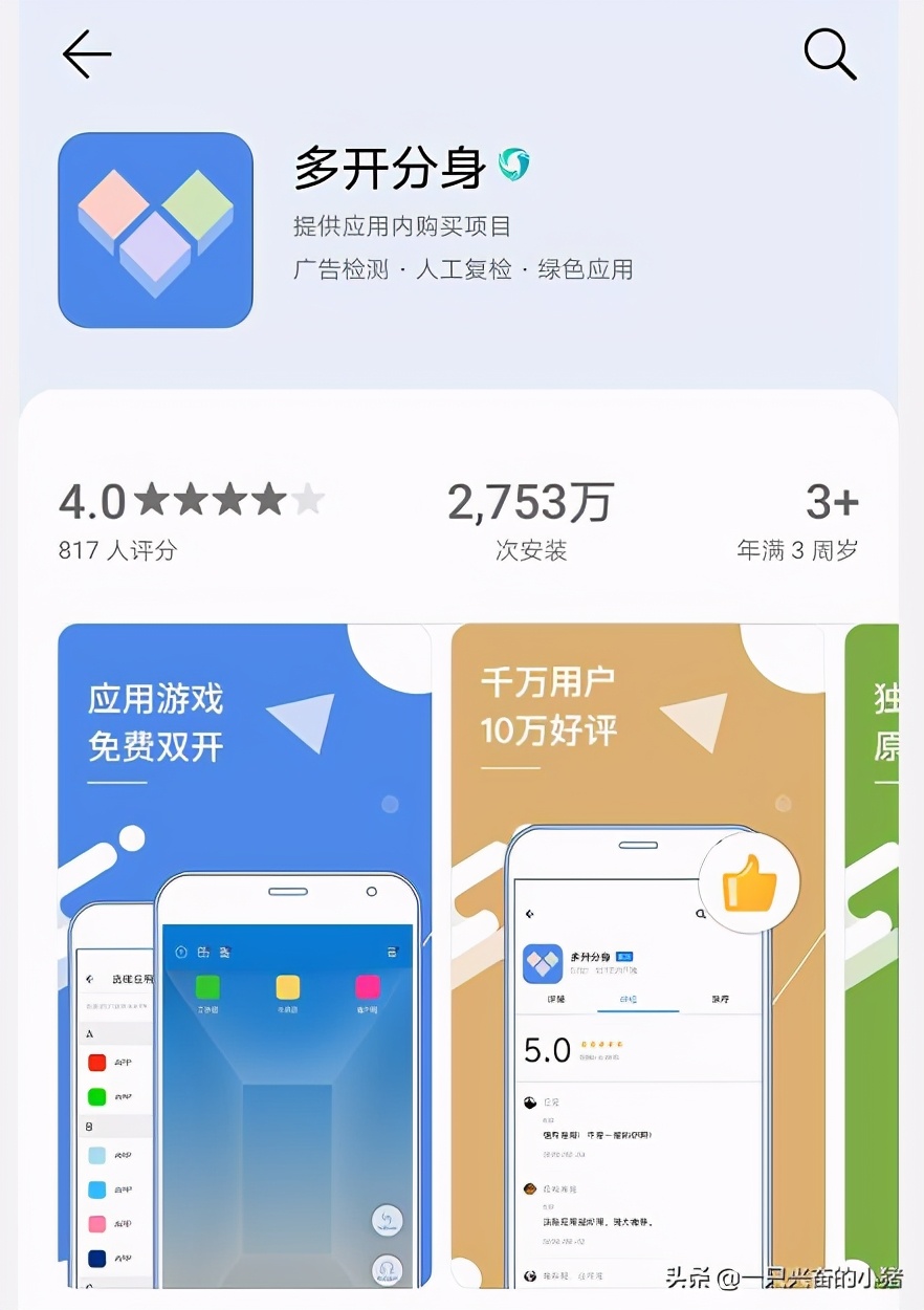 拼多多这样精准引流，你学会了吗？