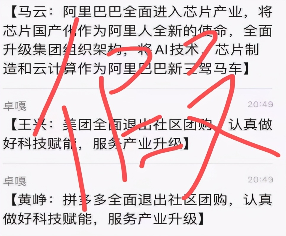 对于社区团购，除了愤怒，我们该做什么？