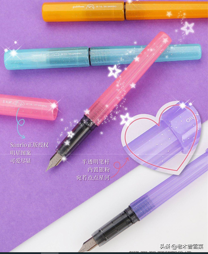 2020年度新品钢笔总结~双十一我们能买到什么新笔
