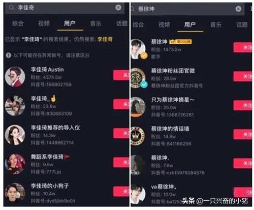 揭秘互联网营销圈常见截流套路