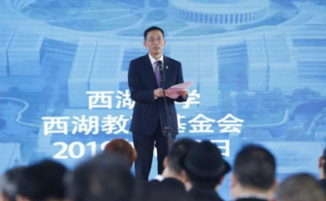 耗资200亿的西湖大学，号称5年超过清华，如今施一公做到了吗？