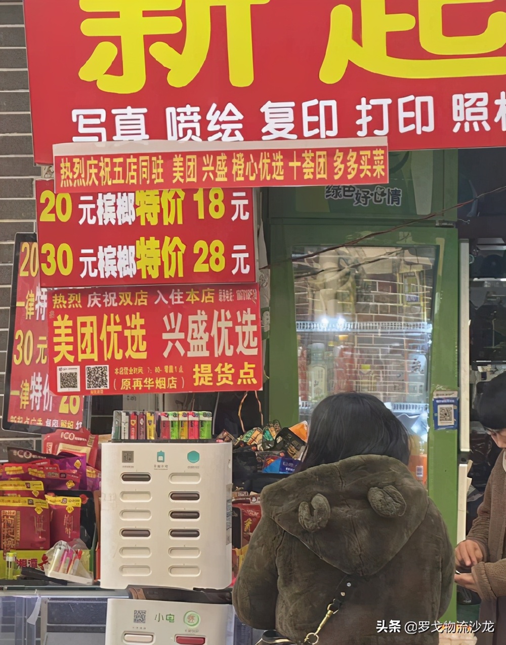 社区团购杀不死 混战将孕育出哪家物流独角兽？