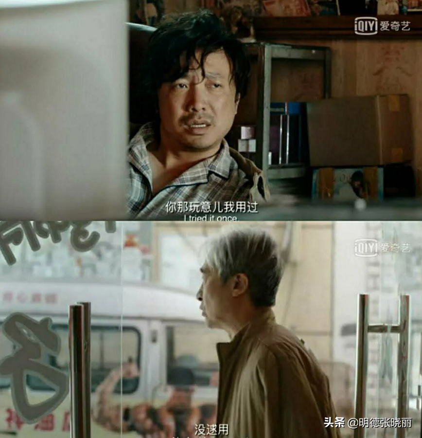 “印度神油”骗了14亿中国人，如今终于被拆穿