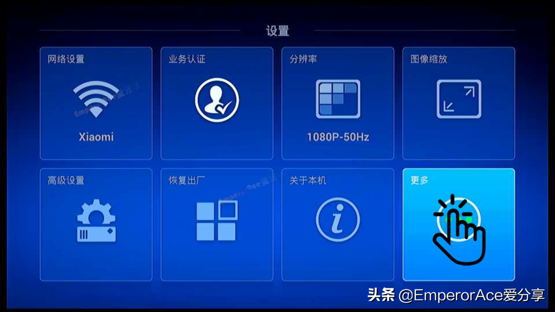 华为悦盒EC6108V9U，Root及精简优化全过程