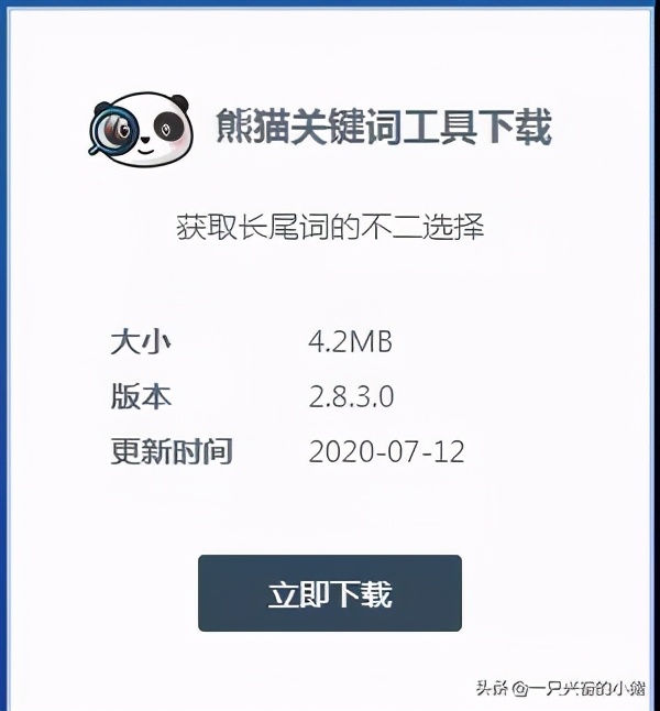 揭秘小白复制粘贴日引100+精准流量小绝招