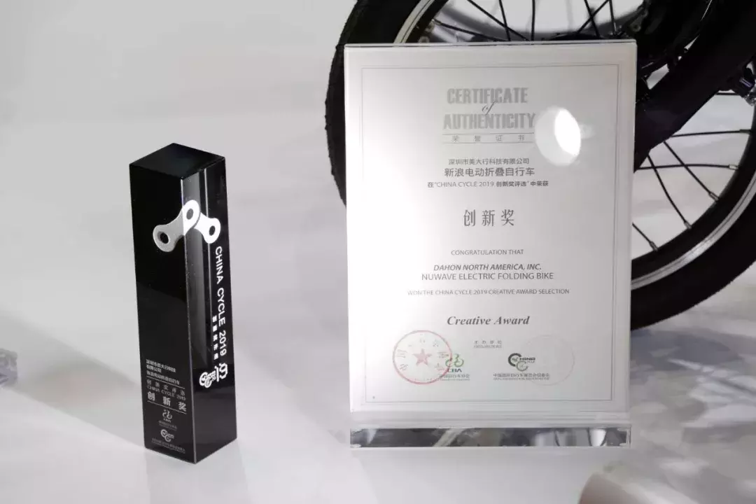美国大行折叠自行车DAHON上海展 | 斩获创新奖 双品牌模式曝光