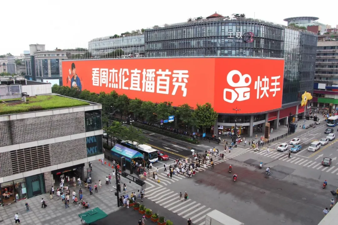 快手重新分配流量