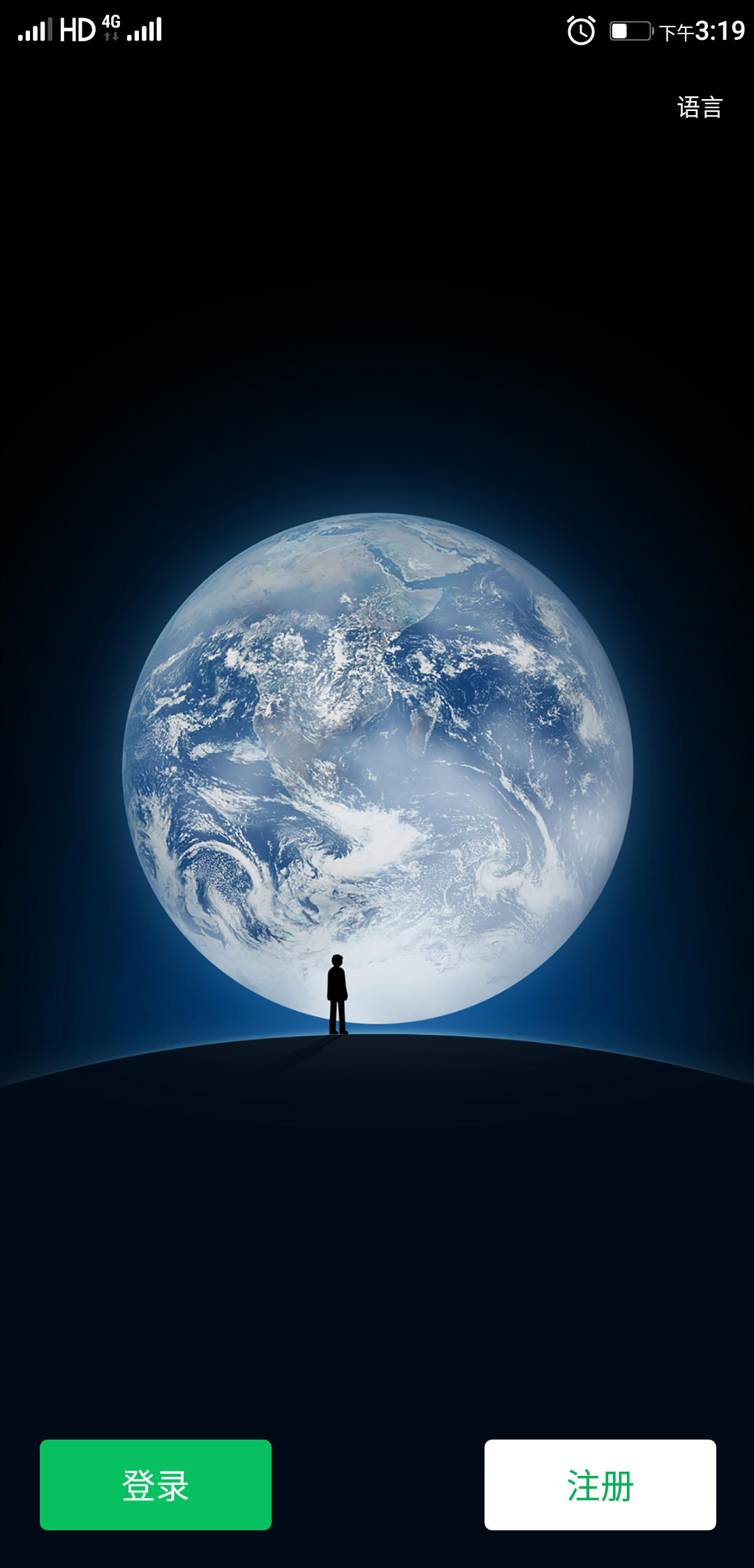 微信你不懂的事、微信解绑手机号、一个手机号怎样注册多个微信号