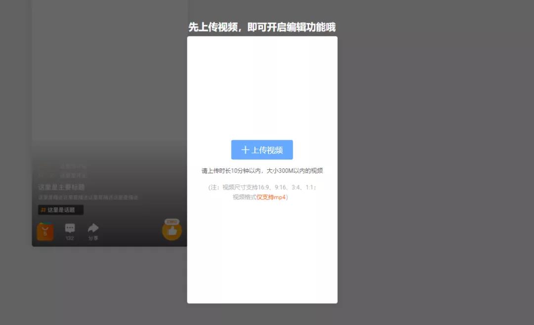 淘宝店铺，如何发布淘宝短视频？（发布全流程）建议收藏